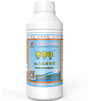 創(chuàng)新引領(lǐng)綠色發(fā)展 施地佳鹽堿土壤改良劑生物化工技術(shù)研發(fā)與應(yīng)用