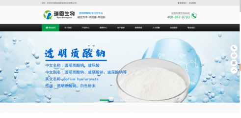 創(chuàng)新驅(qū)動未來 瑞恩生物化工企業(yè)官網(wǎng)——引領(lǐng)生物化工產(chǎn)品與技術(shù)研發(fā)新紀(jì)元